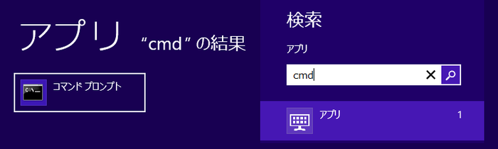 cmd_start_win8.png